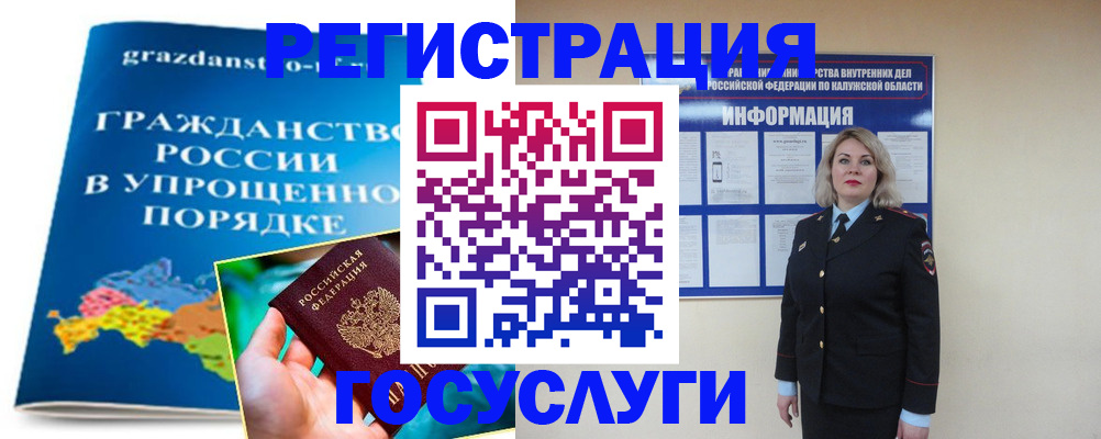 прописка в Чегеме